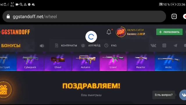 ЧТО 10 ПРОМОКОДОВ НА ggstandoff собрал слова GGDROP  standoff2 промокоды  барабан бонусов ggstandof