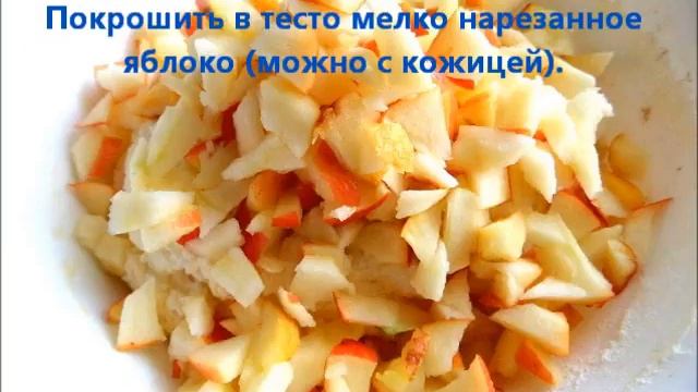 Творожно яблочные палочки смотреть онлайн