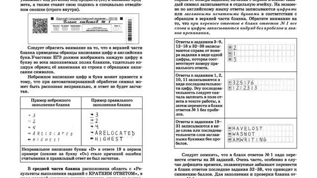 ЕГЭ. Английский язык. Новый полный справочник для подготовки к ЕГЭ