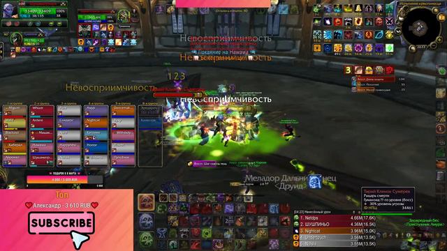 WOW SIRUS x5 ЛЕГЕНЬКОЕ PVE
