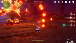 Охота на Пиро орхидею. Пылающее семя. Genshin Impact