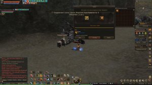 Lineage 2 Essence - Руна Развития и фрагмент для ее синтеза: пробуем!