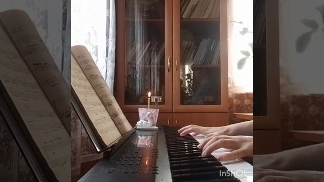 Бах...