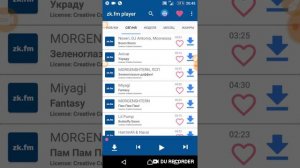 Как Скачать Музыку На Телефон с помощью приложении, ссылка на приложение в описании ?