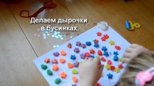 Как сделать бусы из теста для лепки с ребенком
