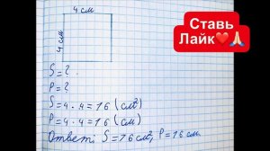 ГДЗ по математике Моро 3 класс 1 часть страница 65 номер 6