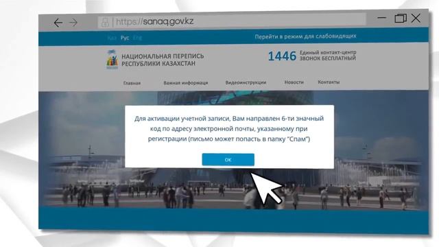 Techreg gov kz