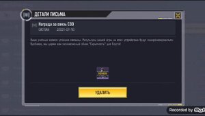 Как получить гоуста бесплатно в call of duty mobile