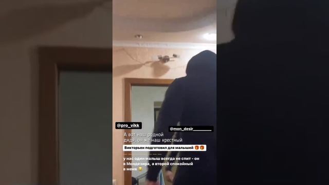 Мондезир с братом Викторьеном?