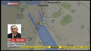 Причина Крушения Самолета КогалымАвиа AirBus 321 Египет Питер