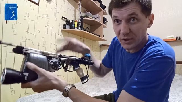 Подводная охота. О подводном ружье. Компенсатор. Балансировка. Фонарь. смотреть онлайн