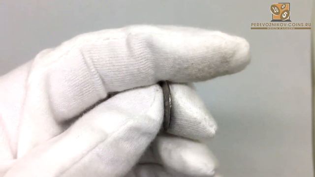 R 10 КОПЕЕК 1798 ГОД. СМ МБ. ПАВЕЛ I смотреть онлайн