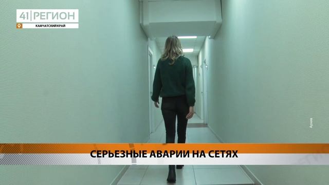 Новости Камчатки за 23 октября 2023 года