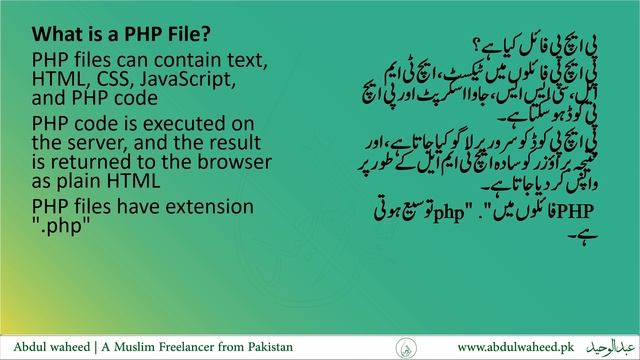 Lecture # 24 - PHP Introduction & Basics | Learn CSS online