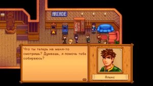 Как изменить внешность своего персонажа в STARDEW VALLEY