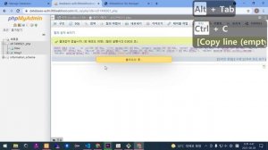 PHP x Git 무작정 따라하기 【게시판 만들기】 15. 웹 호스팅 환경에 배포