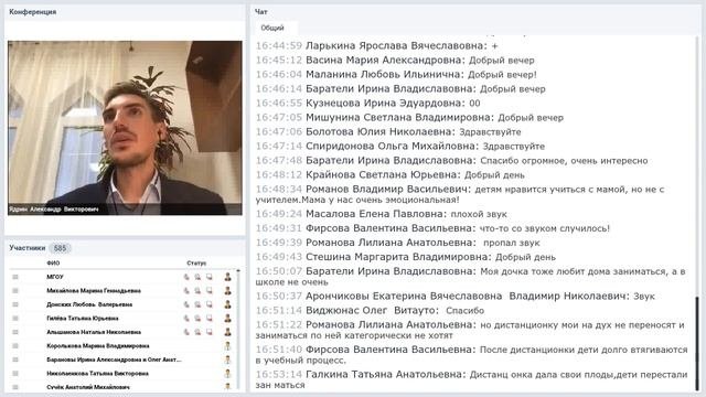 Вебинар ОЦСЗС «Не хочу учиться! Как правильно мотивировать ребёнка к учебе»