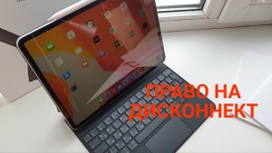 Начальник звонит по выходным, а коллеги достают в чатах. Право работников на дисконнект