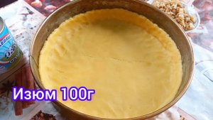 Восточный хит пирог! Очень сладкий, тает во рту!