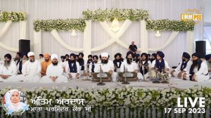 Live | Antim Ardaas Samagam | Mata Parminder Kaur Ji | 17 Sep 2023 | Dhadrianwale | @EmmPee