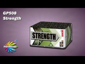 GP508 STRENGTH батарея салютов 1,0"х100 залпов