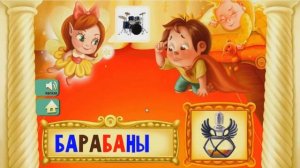 Складываем слоги: читаем слова с 4 открытыми слогами. Развивающий мультик
