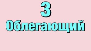 Каким должен быть КОСТЮМ для пилона? Эмили Москаленко
