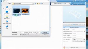 Any Video Converter Free обзор программы