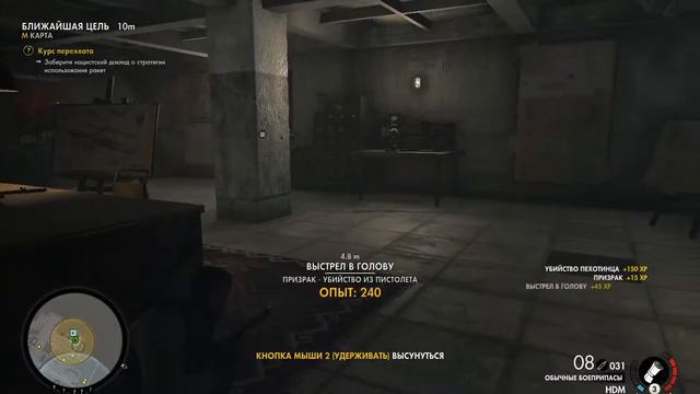 Sniper Elite 4 Deluxe Edition Прохождение полное.со всеми дополнениями, смотреть онлайн