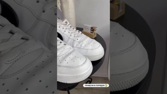 Покраска, реставрация, химчистка и ремонт обуви в г.Челябинске смотреть онлайн