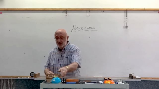 Физика.Узнать за 2 минуты.Основные понятия.Что такое мощность.