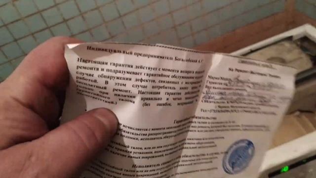 ВНИМАНИЕ Как обманывают при ремонте стиральных машин|podkluchaem.by