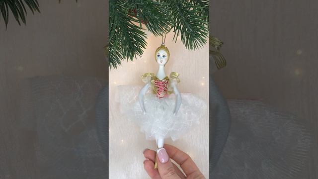 Арт. ТФ139  Новогодняя игрушка из фарфора и текстиля «Балерина изящная»