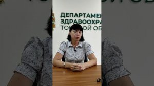 Роль грудного вскармливания в профилактике заболеваний детей первого года жизни