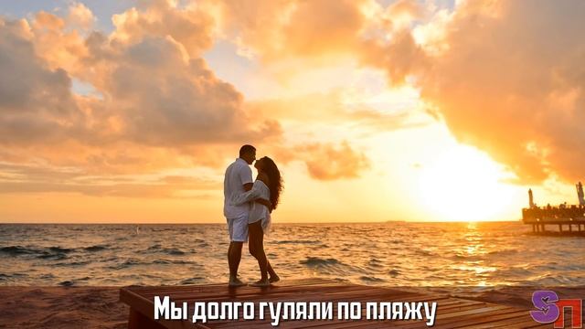 Мой КУРОРТНЫЙ РОМАН с продолжением смотреть онлайн