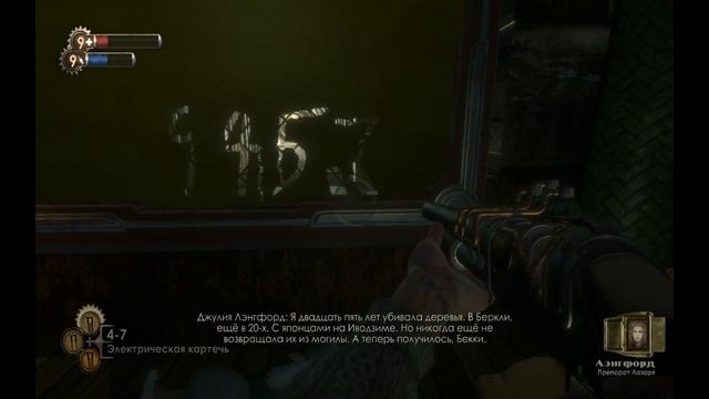 Bioshock Remastered. #12. Моя новая вундервафля смотреть онлайн