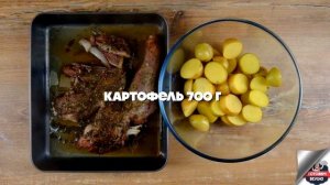 Сочная баранья лопатка с картошкой в духовке. Как приготовить? | Блюда из баранины