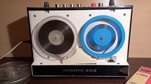 Магнитофон Орбита 303
