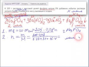задание 21 химия ОГЭ пример 1