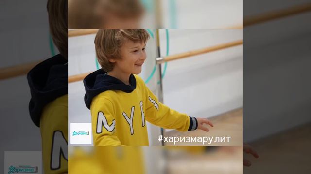 Харизма рулит| актерская студия |кино дети |