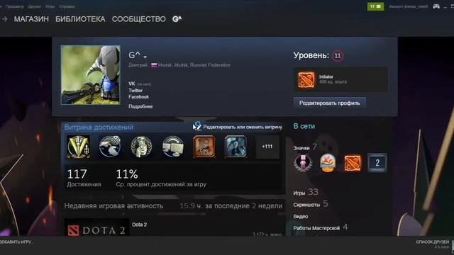 Видео для Steam задания посол сообщества