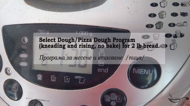 Easy Pizza Dough with Yeast in a Bread Machine | Тесто за Пица с Мая в Машина за Хляб смотреть онлайн