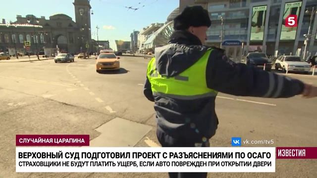 Осаго смотреть бесплатно Осаго смотреть бесплатно