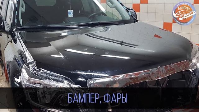 Land Cruiser Prado полиуретановой пленкой Hexis смотреть онлайн