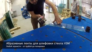 Инструмент и абразивы для шлифовки и полировки стекла.