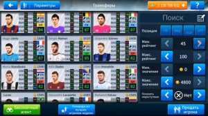Прохождение игры Dream League Soccer 2019 на мобильном устройстве