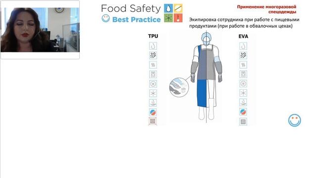 11.11.20: ЛУЧШИЕ ПРАКТИКИ ПРИМЕНЕНИЯ МНОГОРАЗОВОЙ СПЕЦ. ОДЕЖДЫ НА ПИЩЕВЫХ ПРЕДПРИЯТИЯХ - Часть3 смотреть онлайн