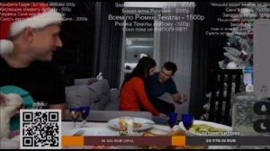 Сонита Бонита Напилась ?? на стриме!!!!!!