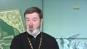 Евангелие 14 сентября. И Он начал говорить им: ныне исполнилось писание сие, слышанное вами