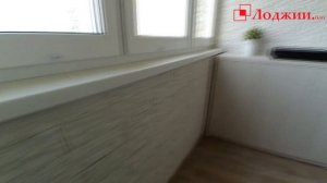 Отделка и мебель на балконе. Обзор объекта.